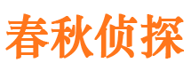 鸡泽外遇取证